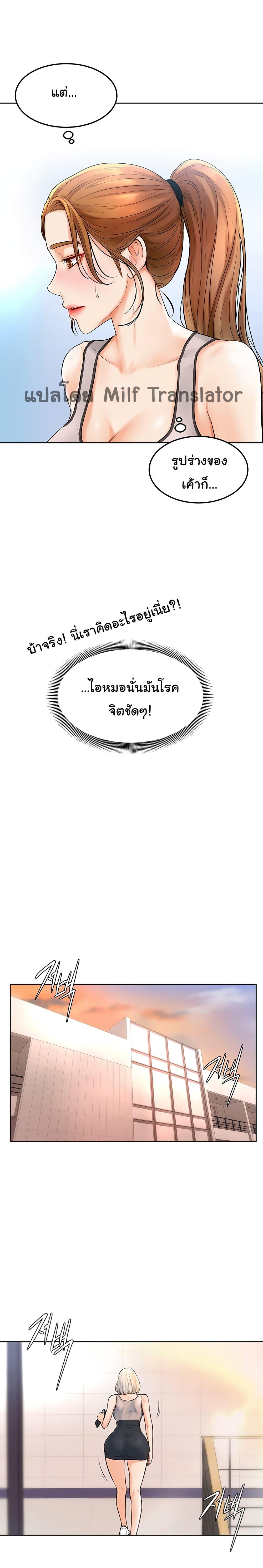 Doujin-Lc- อ่าน โดจิน มังฮวา เกาหลี ญี่ปุ่น จีน แปลไทย Cheer Up, Namjoo ตอนที่ 1 2 3 4 5 6 7 8 9 10 11 12 13 14 ฟรี ไม่มีโฆษณา อ่าน โดจิน Manhwa เกาหลี ญี่ปุ่น จีน เรามีครบ คัดมาให้เน้นๆ โดจิน 18+ รับประกันความฟินโดย  Doujin Lc