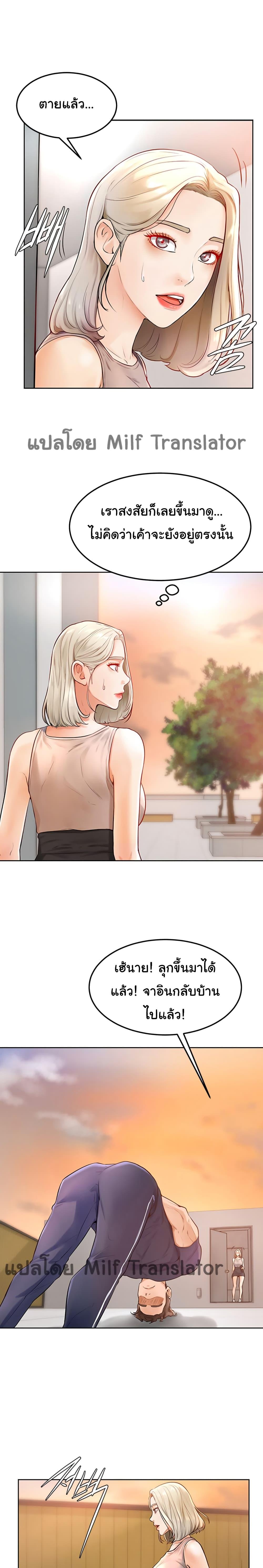Doujin-Lc- อ่าน โดจิน มังฮวา เกาหลี ญี่ปุ่น จีน แปลไทย Cheer Up, Namjoo ตอนที่ 1 2 3 4 5 6 7 8 9 10 11 12 13 14 ฟรี ไม่มีโฆษณา อ่าน โดจิน Manhwa เกาหลี ญี่ปุ่น จีน เรามีครบ คัดมาให้เน้นๆ โดจิน 18+ รับประกันความฟินโดย  Doujin Lc