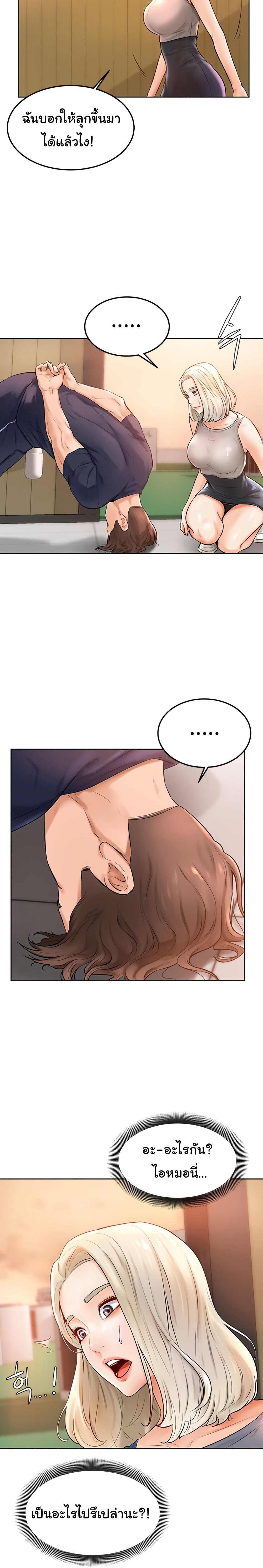 Doujin-Lc- อ่าน โดจิน มังฮวา เกาหลี ญี่ปุ่น จีน แปลไทย Cheer Up, Namjoo ตอนที่ 1 2 3 4 5 6 7 8 9 10 11 12 13 14 ฟรี ไม่มีโฆษณา อ่าน โดจิน Manhwa เกาหลี ญี่ปุ่น จีน เรามีครบ คัดมาให้เน้นๆ โดจิน 18+ รับประกันความฟินโดย  Doujin Lc