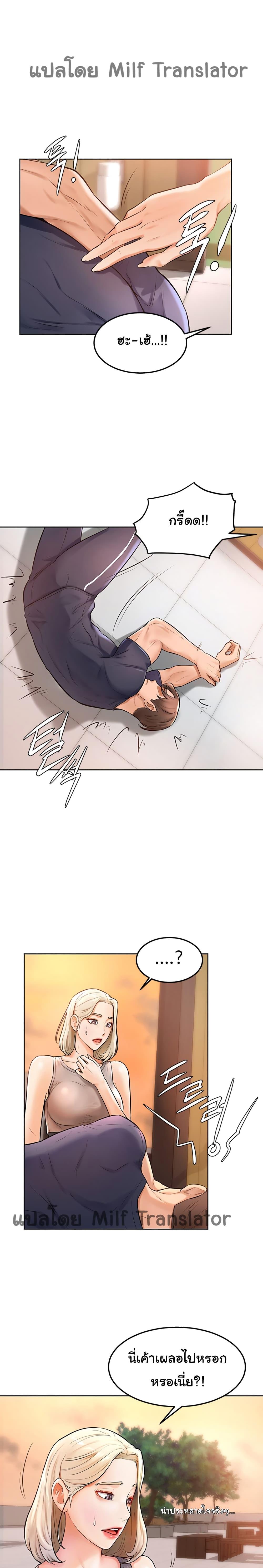 Doujin-Lc- อ่าน โดจิน มังฮวา เกาหลี ญี่ปุ่น จีน แปลไทย Cheer Up, Namjoo ตอนที่ 1 2 3 4 5 6 7 8 9 10 11 12 13 14 ฟรี ไม่มีโฆษณา อ่าน โดจิน Manhwa เกาหลี ญี่ปุ่น จีน เรามีครบ คัดมาให้เน้นๆ โดจิน 18+ รับประกันความฟินโดย  Doujin Lc