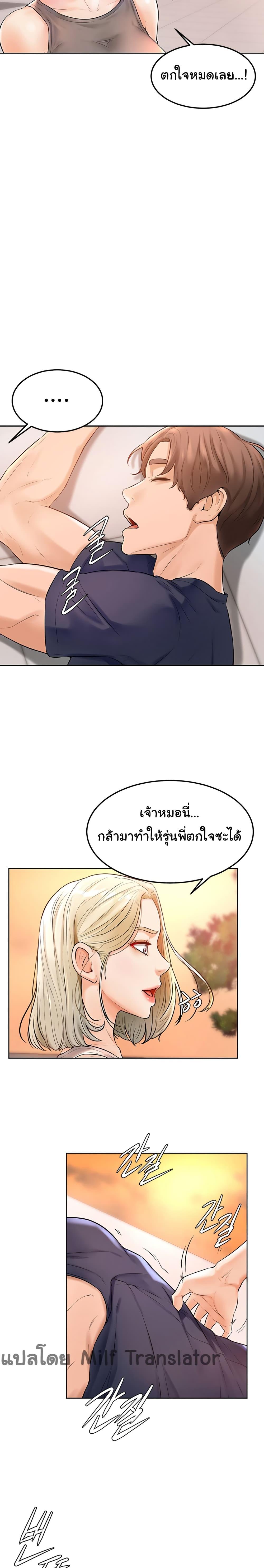 Doujin-Lc- อ่าน โดจิน มังฮวา เกาหลี ญี่ปุ่น จีน แปลไทย Cheer Up, Namjoo ตอนที่ 1 2 3 4 5 6 7 8 9 10 11 12 13 14 ฟรี ไม่มีโฆษณา อ่าน โดจิน Manhwa เกาหลี ญี่ปุ่น จีน เรามีครบ คัดมาให้เน้นๆ โดจิน 18+ รับประกันความฟินโดย  Doujin Lc