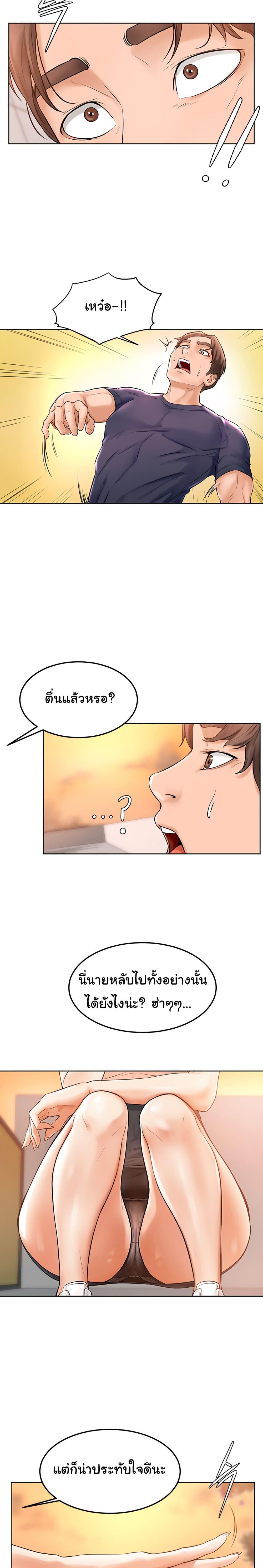 Doujin-Lc- อ่าน โดจิน มังฮวา เกาหลี ญี่ปุ่น จีน แปลไทย Cheer Up, Namjoo ตอนที่ 1 2 3 4 5 6 7 8 9 10 11 12 13 14 ฟรี ไม่มีโฆษณา อ่าน โดจิน Manhwa เกาหลี ญี่ปุ่น จีน เรามีครบ คัดมาให้เน้นๆ โดจิน 18+ รับประกันความฟินโดย  Doujin Lc