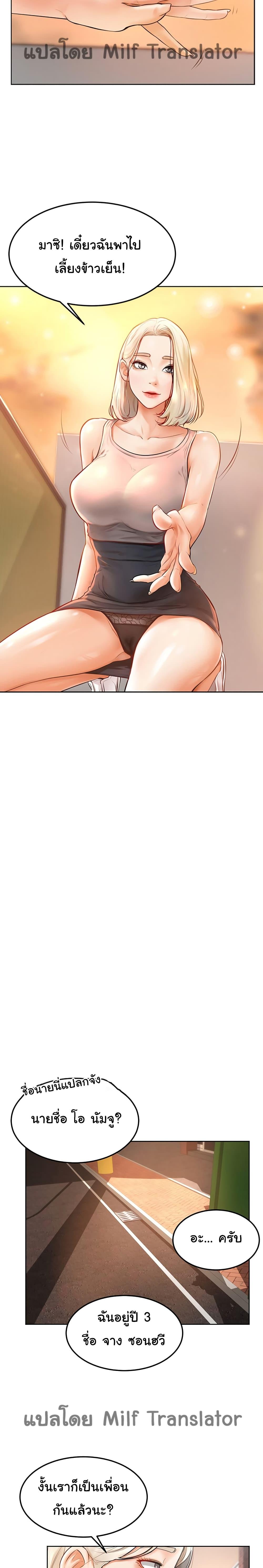 Doujin-Lc- อ่าน โดจิน มังฮวา เกาหลี ญี่ปุ่น จีน แปลไทย Cheer Up, Namjoo ตอนที่ 1 2 3 4 5 6 7 8 9 10 11 12 13 14 ฟรี ไม่มีโฆษณา อ่าน โดจิน Manhwa เกาหลี ญี่ปุ่น จีน เรามีครบ คัดมาให้เน้นๆ โดจิน 18+ รับประกันความฟินโดย  Doujin Lc