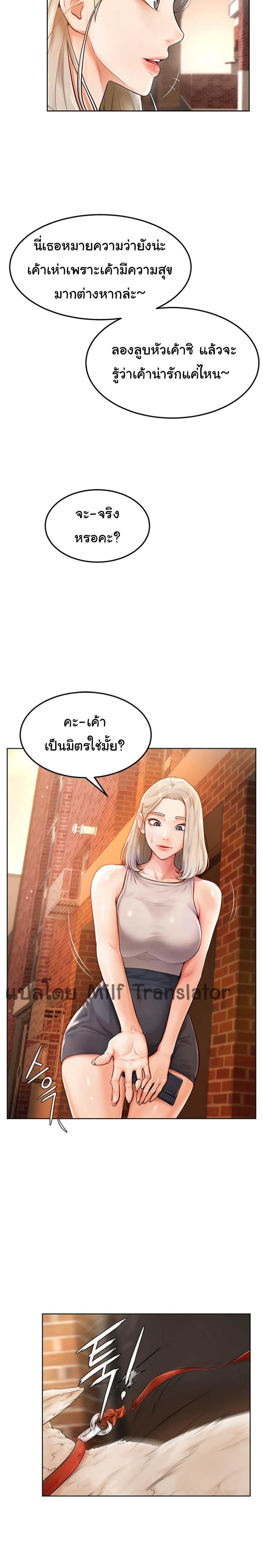 Doujin-Lc- อ่าน โดจิน มังฮวา เกาหลี ญี่ปุ่น จีน แปลไทย Cheer Up, Namjoo ตอนที่ 1 2 3 4 5 6 7 8 9 10 11 12 13 14 ฟรี ไม่มีโฆษณา อ่าน โดจิน Manhwa เกาหลี ญี่ปุ่น จีน เรามีครบ คัดมาให้เน้นๆ โดจิน 18+ รับประกันความฟินโดย  Doujin Lc