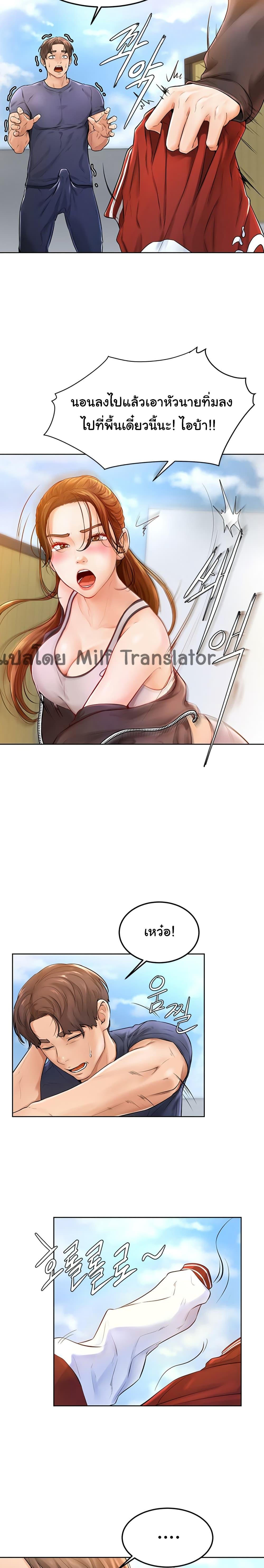 Doujin-Lc- อ่าน โดจิน มังฮวา เกาหลี ญี่ปุ่น จีน แปลไทย Cheer Up, Namjoo ตอนที่ 1 2 3 4 5 6 7 8 9 10 11 12 13 14 ฟรี ไม่มีโฆษณา อ่าน โดจิน Manhwa เกาหลี ญี่ปุ่น จีน เรามีครบ คัดมาให้เน้นๆ โดจิน 18+ รับประกันความฟินโดย  Doujin Lc