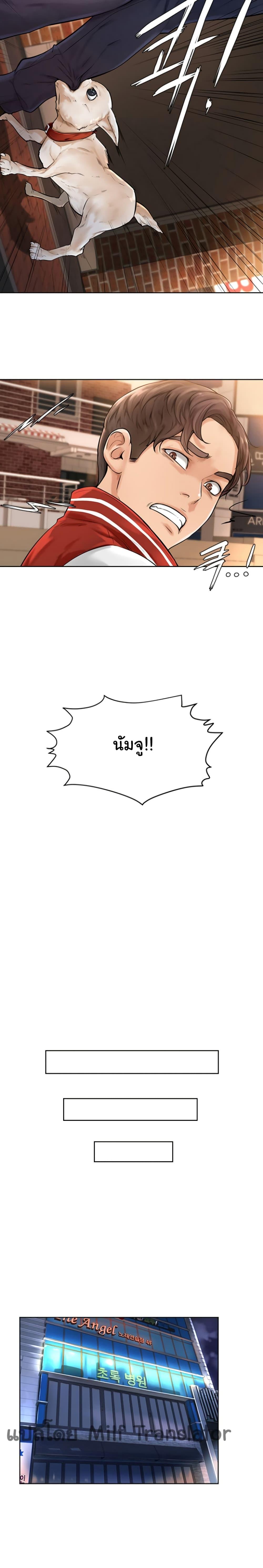 Doujin-Lc- อ่าน โดจิน มังฮวา เกาหลี ญี่ปุ่น จีน แปลไทย Cheer Up, Namjoo ตอนที่ 1 2 3 4 5 6 7 8 9 10 11 12 13 14 ฟรี ไม่มีโฆษณา อ่าน โดจิน Manhwa เกาหลี ญี่ปุ่น จีน เรามีครบ คัดมาให้เน้นๆ โดจิน 18+ รับประกันความฟินโดย  Doujin Lc