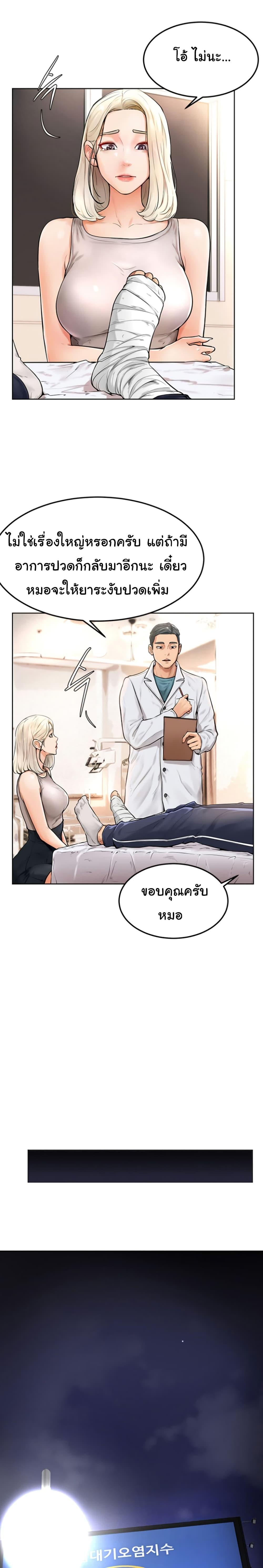 Doujin-Lc- อ่าน โดจิน มังฮวา เกาหลี ญี่ปุ่น จีน แปลไทย Cheer Up, Namjoo ตอนที่ 1 2 3 4 5 6 7 8 9 10 11 12 13 14 ฟรี ไม่มีโฆษณา อ่าน โดจิน Manhwa เกาหลี ญี่ปุ่น จีน เรามีครบ คัดมาให้เน้นๆ โดจิน 18+ รับประกันความฟินโดย  Doujin Lc