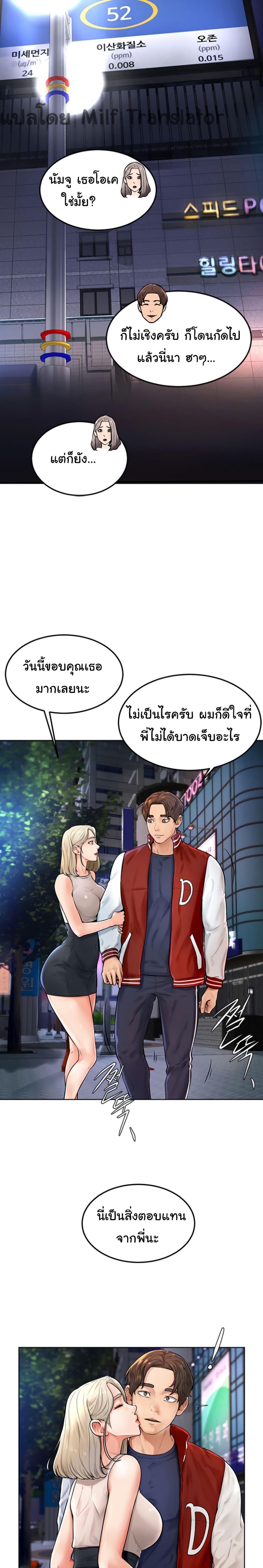 Doujin-Lc- อ่าน โดจิน มังฮวา เกาหลี ญี่ปุ่น จีน แปลไทย Cheer Up, Namjoo ตอนที่ 1 2 3 4 5 6 7 8 9 10 11 12 13 14 ฟรี ไม่มีโฆษณา อ่าน โดจิน Manhwa เกาหลี ญี่ปุ่น จีน เรามีครบ คัดมาให้เน้นๆ โดจิน 18+ รับประกันความฟินโดย  Doujin Lc
