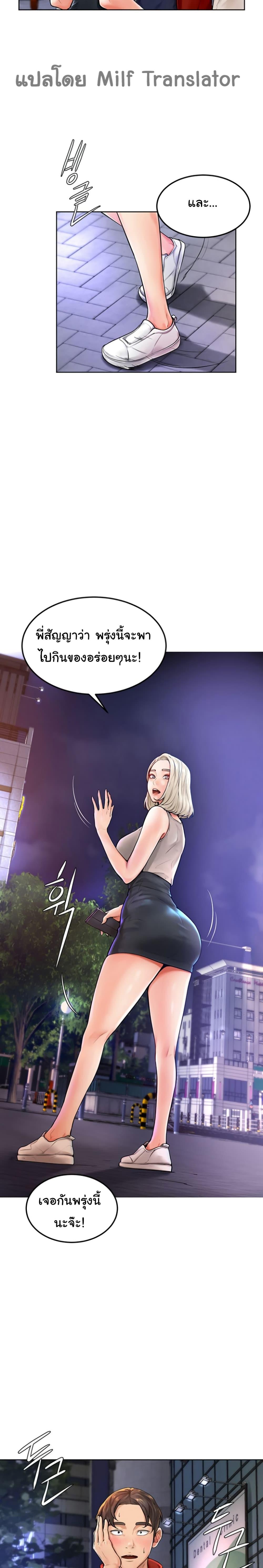Doujin-Lc- อ่าน โดจิน มังฮวา เกาหลี ญี่ปุ่น จีน แปลไทย Cheer Up, Namjoo ตอนที่ 1 2 3 4 5 6 7 8 9 10 11 12 13 14 ฟรี ไม่มีโฆษณา อ่าน โดจิน Manhwa เกาหลี ญี่ปุ่น จีน เรามีครบ คัดมาให้เน้นๆ โดจิน 18+ รับประกันความฟินโดย  Doujin Lc