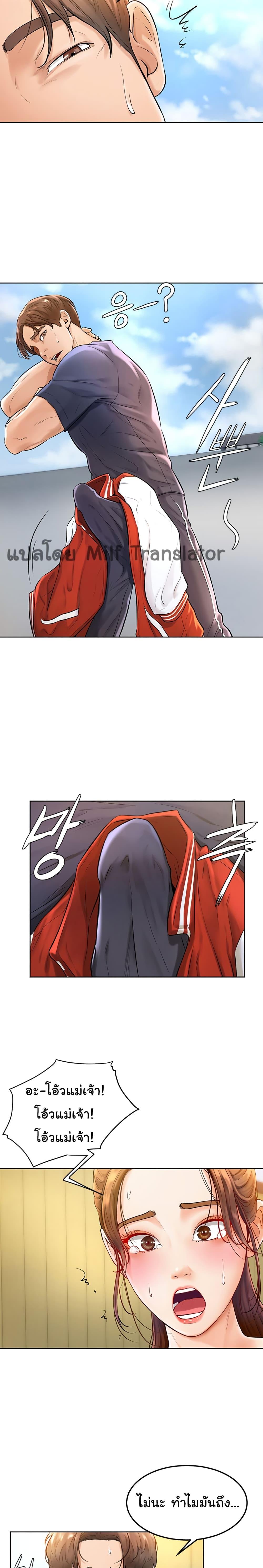 Doujin-Lc- อ่าน โดจิน มังฮวา เกาหลี ญี่ปุ่น จีน แปลไทย Cheer Up, Namjoo ตอนที่ 1 2 3 4 5 6 7 8 9 10 11 12 13 14 ฟรี ไม่มีโฆษณา อ่าน โดจิน Manhwa เกาหลี ญี่ปุ่น จีน เรามีครบ คัดมาให้เน้นๆ โดจิน 18+ รับประกันความฟินโดย  Doujin Lc