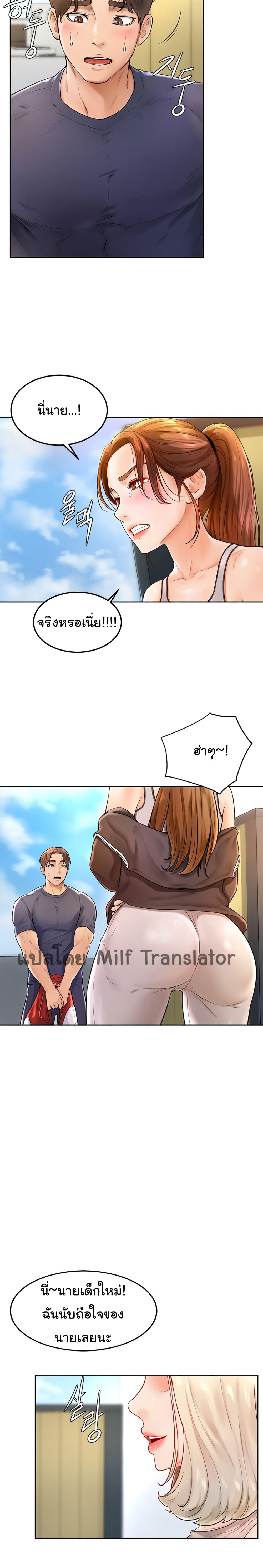 Doujin-Lc- อ่าน โดจิน มังฮวา เกาหลี ญี่ปุ่น จีน แปลไทย Cheer Up, Namjoo ตอนที่ 1 2 3 4 5 6 7 8 9 10 11 12 13 14 ฟรี ไม่มีโฆษณา อ่าน โดจิน Manhwa เกาหลี ญี่ปุ่น จีน เรามีครบ คัดมาให้เน้นๆ โดจิน 18+ รับประกันความฟินโดย  Doujin Lc