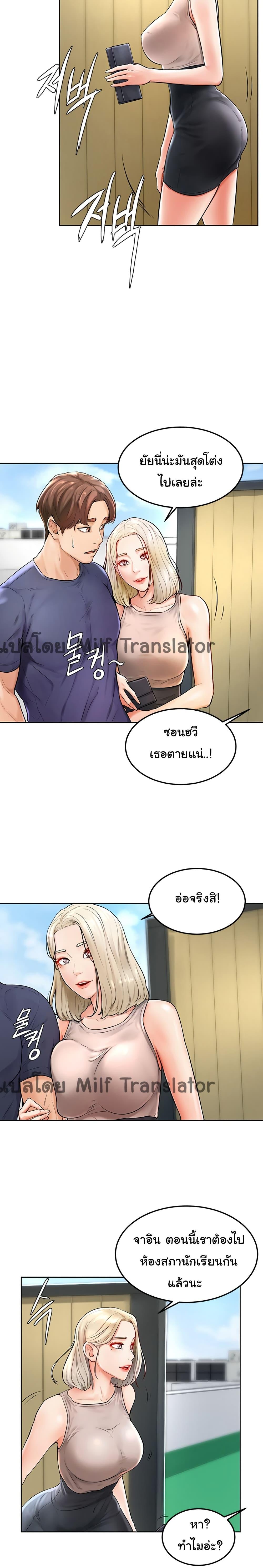 Doujin-Lc- อ่าน โดจิน มังฮวา เกาหลี ญี่ปุ่น จีน แปลไทย Cheer Up, Namjoo ตอนที่ 1 2 3 4 5 6 7 8 9 10 11 12 13 14 ฟรี ไม่มีโฆษณา อ่าน โดจิน Manhwa เกาหลี ญี่ปุ่น จีน เรามีครบ คัดมาให้เน้นๆ โดจิน 18+ รับประกันความฟินโดย  Doujin Lc