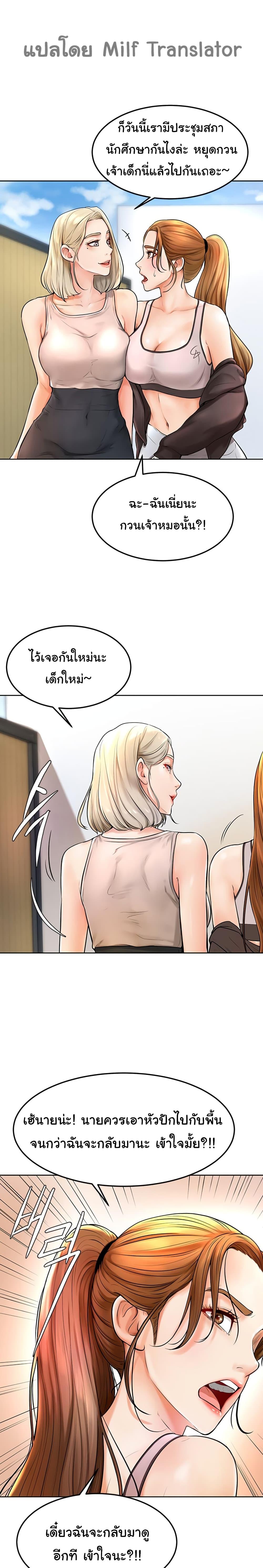 Doujin-Lc- อ่าน โดจิน มังฮวา เกาหลี ญี่ปุ่น จีน แปลไทย Cheer Up, Namjoo ตอนที่ 1 2 3 4 5 6 7 8 9 10 11 12 13 14 ฟรี ไม่มีโฆษณา อ่าน โดจิน Manhwa เกาหลี ญี่ปุ่น จีน เรามีครบ คัดมาให้เน้นๆ โดจิน 18+ รับประกันความฟินโดย  Doujin Lc