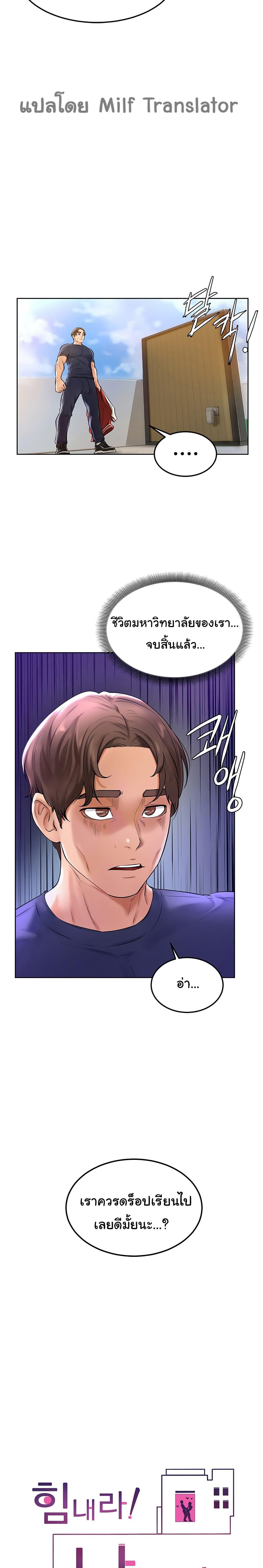 Doujin-Lc- อ่าน โดจิน มังฮวา เกาหลี ญี่ปุ่น จีน แปลไทย Cheer Up, Namjoo ตอนที่ 1 2 3 4 5 6 7 8 9 10 11 12 13 14 ฟรี ไม่มีโฆษณา อ่าน โดจิน Manhwa เกาหลี ญี่ปุ่น จีน เรามีครบ คัดมาให้เน้นๆ โดจิน 18+ รับประกันความฟินโดย  Doujin Lc