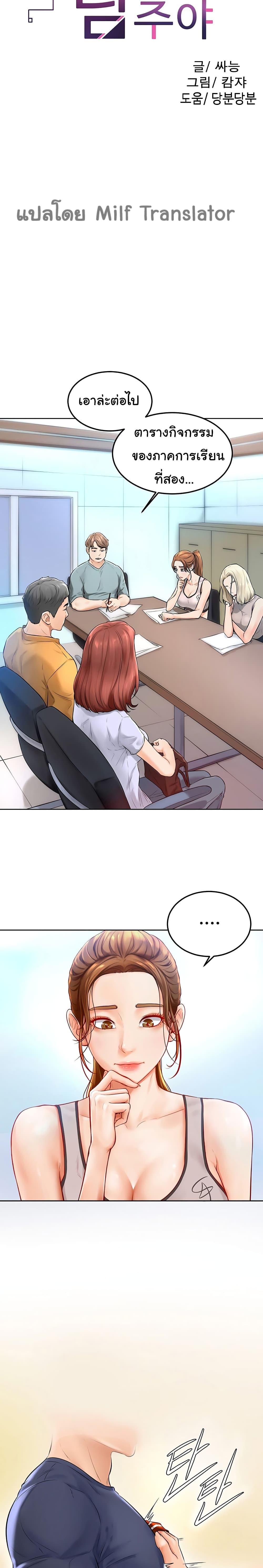 Doujin-Lc- อ่าน โดจิน มังฮวา เกาหลี ญี่ปุ่น จีน แปลไทย Cheer Up, Namjoo ตอนที่ 1 2 3 4 5 6 7 8 9 10 11 12 13 14 ฟรี ไม่มีโฆษณา อ่าน โดจิน Manhwa เกาหลี ญี่ปุ่น จีน เรามีครบ คัดมาให้เน้นๆ โดจิน 18+ รับประกันความฟินโดย  Doujin Lc