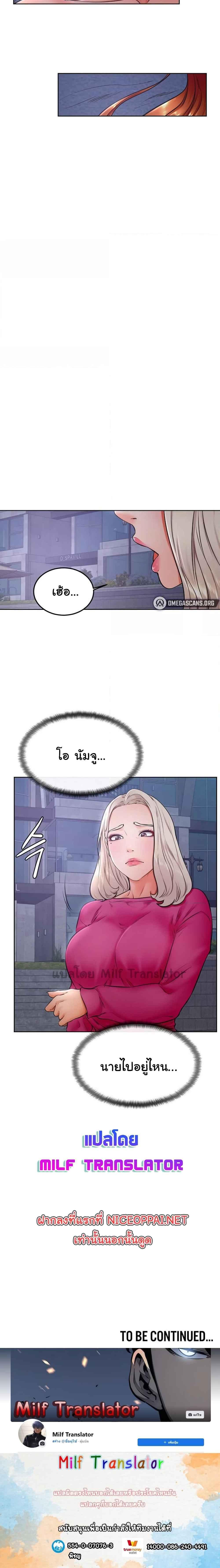 Doujin-Lc- อ่าน โดจิน มังฮวา เกาหลี ญี่ปุ่น จีน แปลไทย Cheer Up, Namjoo ตอนที่ 1 2 3 4 5 6 7 8 9 10 11 12 13 14 ฟรี ไม่มีโฆษณา อ่าน โดจิน Manhwa เกาหลี ญี่ปุ่น จีน เรามีครบ คัดมาให้เน้นๆ โดจิน 18+ รับประกันความฟินโดย  Doujin Lc