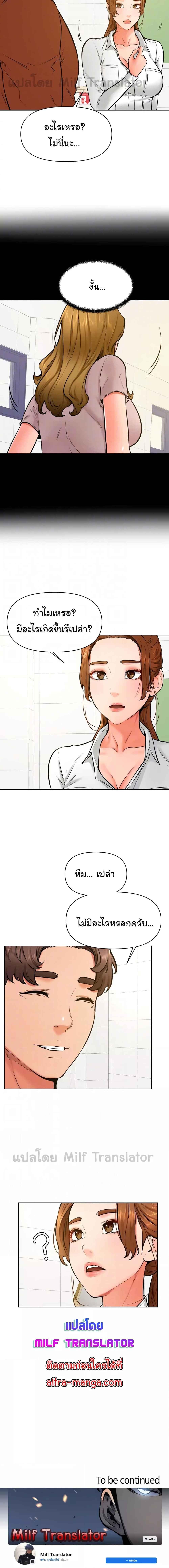 Doujin-Lc- อ่าน โดจิน มังฮวา เกาหลี ญี่ปุ่น จีน แปลไทย Cheer Up, Namjoo ตอนที่ 1 2 3 4 5 6 7 8 9 10 11 12 13 14 ฟรี ไม่มีโฆษณา อ่าน โดจิน Manhwa เกาหลี ญี่ปุ่น จีน เรามีครบ คัดมาให้เน้นๆ โดจิน 18+ รับประกันความฟินโดย  Doujin Lc