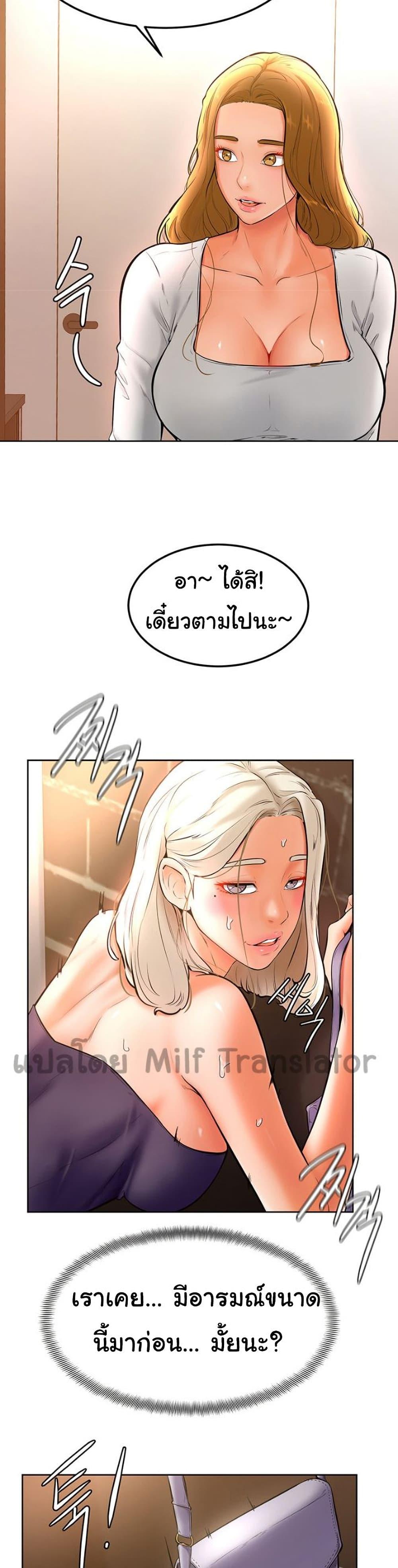 Doujin-Lc- อ่าน โดจิน มังฮวา เกาหลี ญี่ปุ่น จีน แปลไทย Cheer Up, Namjoo ตอนที่ 1 2 3 4 5 6 7 8 9 10 11 12 13 14 ฟรี ไม่มีโฆษณา อ่าน โดจิน Manhwa เกาหลี ญี่ปุ่น จีน เรามีครบ คัดมาให้เน้นๆ โดจิน 18+ รับประกันความฟินโดย  Doujin Lc