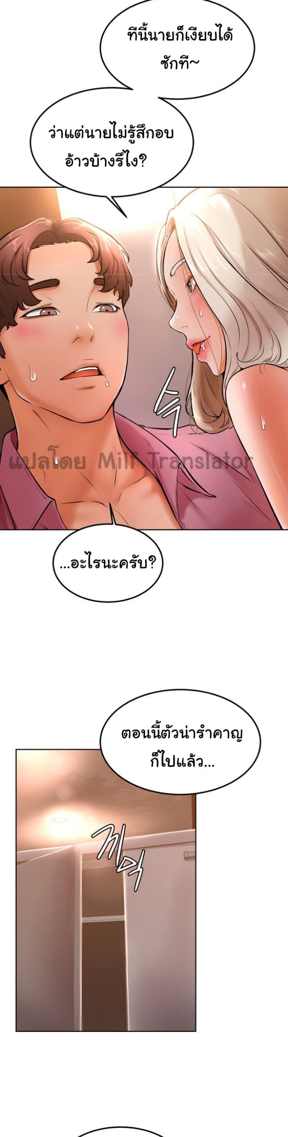 Doujin-Lc- อ่าน โดจิน มังฮวา เกาหลี ญี่ปุ่น จีน แปลไทย Cheer Up, Namjoo ตอนที่ 1 2 3 4 5 6 7 8 9 10 11 12 13 14 ฟรี ไม่มีโฆษณา อ่าน โดจิน Manhwa เกาหลี ญี่ปุ่น จีน เรามีครบ คัดมาให้เน้นๆ โดจิน 18+ รับประกันความฟินโดย  Doujin Lc