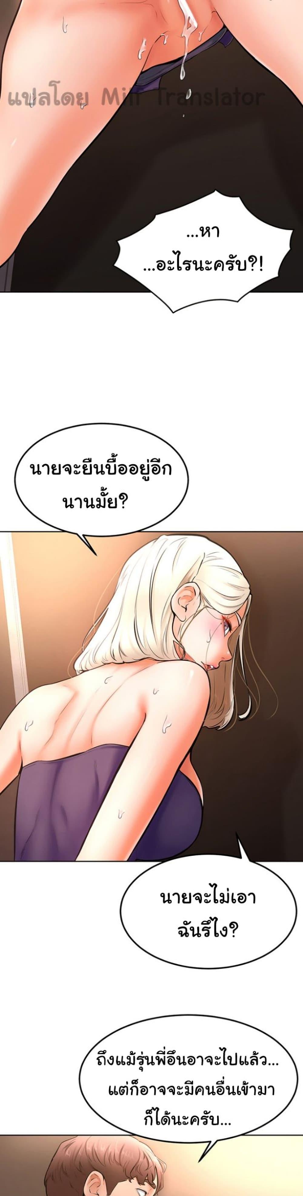Doujin-Lc- อ่าน โดจิน มังฮวา เกาหลี ญี่ปุ่น จีน แปลไทย Cheer Up, Namjoo ตอนที่ 1 2 3 4 5 6 7 8 9 10 11 12 13 14 ฟรี ไม่มีโฆษณา อ่าน โดจิน Manhwa เกาหลี ญี่ปุ่น จีน เรามีครบ คัดมาให้เน้นๆ โดจิน 18+ รับประกันความฟินโดย  Doujin Lc