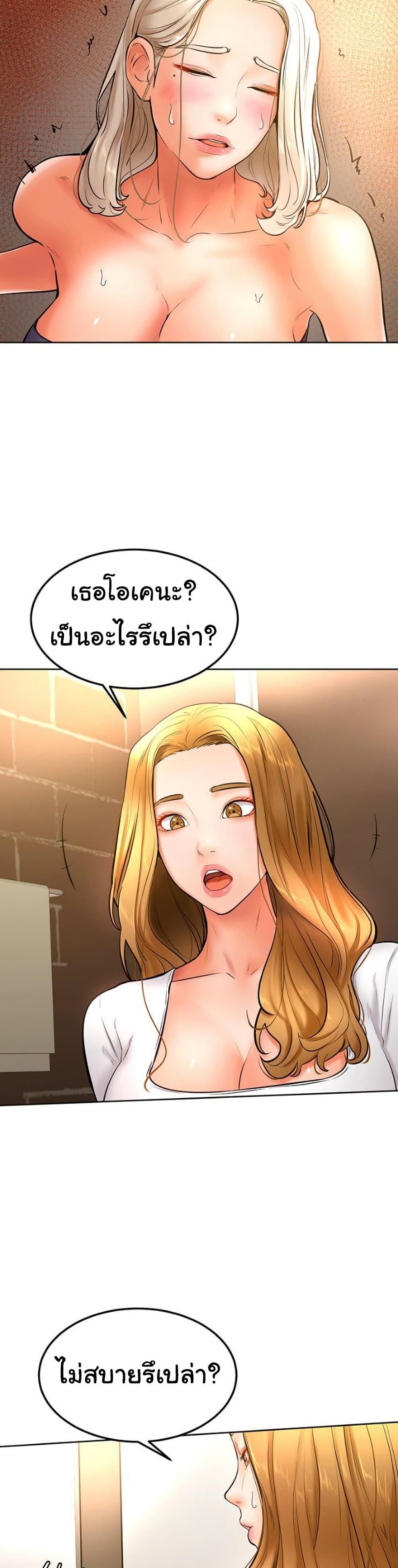 Doujin-Lc- อ่าน โดจิน มังฮวา เกาหลี ญี่ปุ่น จีน แปลไทย Cheer Up, Namjoo ตอนที่ 1 2 3 4 5 6 7 8 9 10 11 12 13 14 ฟรี ไม่มีโฆษณา อ่าน โดจิน Manhwa เกาหลี ญี่ปุ่น จีน เรามีครบ คัดมาให้เน้นๆ โดจิน 18+ รับประกันความฟินโดย  Doujin Lc