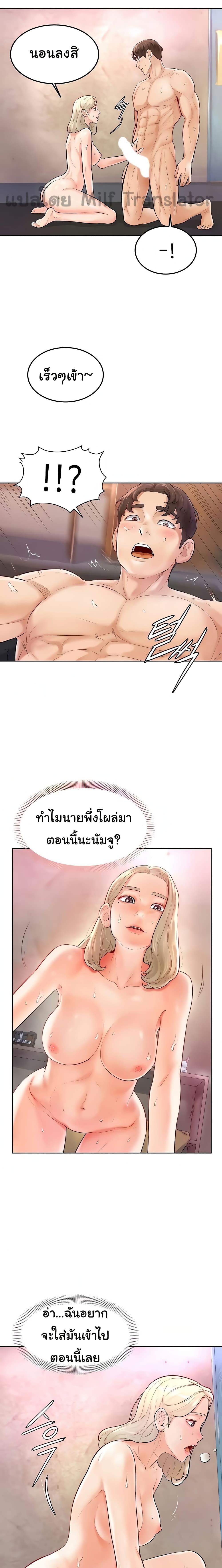 Doujin-Lc- อ่าน โดจิน มังฮวา เกาหลี ญี่ปุ่น จีน แปลไทย Cheer Up, Namjoo ตอนที่ 1 2 3 4 5 6 7 8 9 10 11 12 13 14 ฟรี ไม่มีโฆษณา อ่าน โดจิน Manhwa เกาหลี ญี่ปุ่น จีน เรามีครบ คัดมาให้เน้นๆ โดจิน 18+ รับประกันความฟินโดย  Doujin Lc