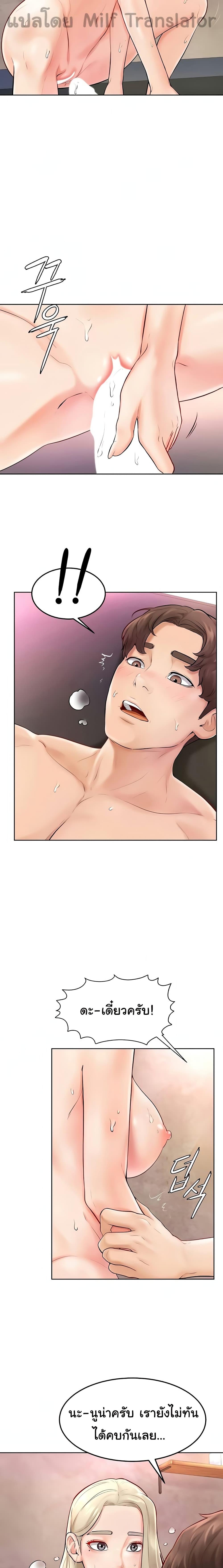 Doujin-Lc- อ่าน โดจิน มังฮวา เกาหลี ญี่ปุ่น จีน แปลไทย Cheer Up, Namjoo ตอนที่ 1 2 3 4 5 6 7 8 9 10 11 12 13 14 ฟรี ไม่มีโฆษณา อ่าน โดจิน Manhwa เกาหลี ญี่ปุ่น จีน เรามีครบ คัดมาให้เน้นๆ โดจิน 18+ รับประกันความฟินโดย  Doujin Lc