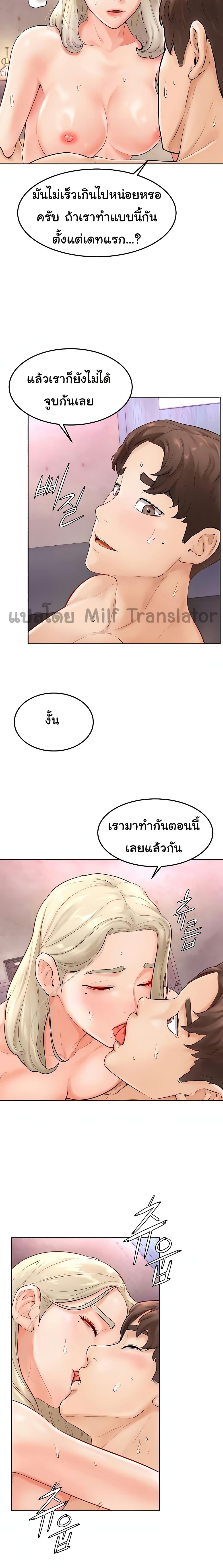 Doujin-Lc- อ่าน โดจิน มังฮวา เกาหลี ญี่ปุ่น จีน แปลไทย Cheer Up, Namjoo ตอนที่ 1 2 3 4 5 6 7 8 9 10 11 12 13 14 ฟรี ไม่มีโฆษณา อ่าน โดจิน Manhwa เกาหลี ญี่ปุ่น จีน เรามีครบ คัดมาให้เน้นๆ โดจิน 18+ รับประกันความฟินโดย  Doujin Lc