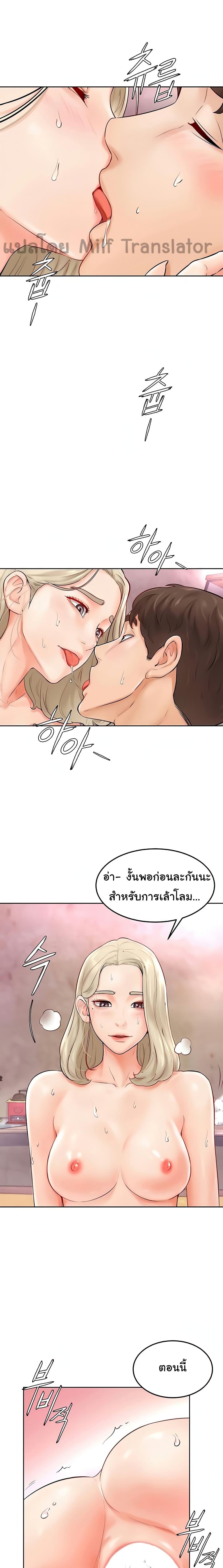 Doujin-Lc- อ่าน โดจิน มังฮวา เกาหลี ญี่ปุ่น จีน แปลไทย Cheer Up, Namjoo ตอนที่ 1 2 3 4 5 6 7 8 9 10 11 12 13 14 ฟรี ไม่มีโฆษณา อ่าน โดจิน Manhwa เกาหลี ญี่ปุ่น จีน เรามีครบ คัดมาให้เน้นๆ โดจิน 18+ รับประกันความฟินโดย  Doujin Lc