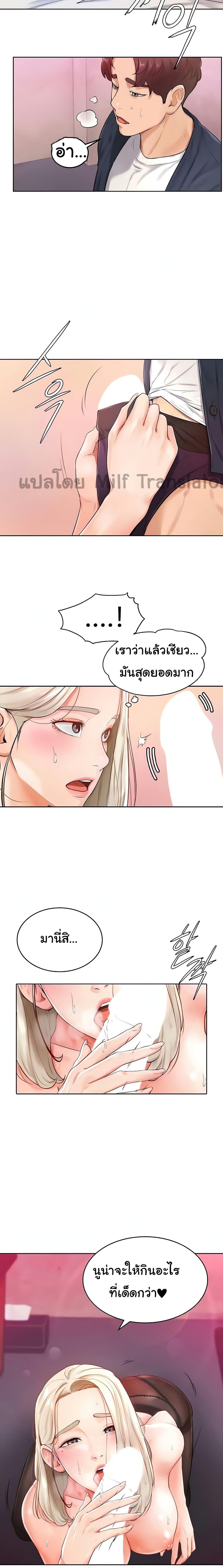 Doujin-Lc- อ่าน โดจิน มังฮวา เกาหลี ญี่ปุ่น จีน แปลไทย Cheer Up, Namjoo ตอนที่ 1 2 3 4 5 6 7 8 9 10 11 12 13 14 ฟรี ไม่มีโฆษณา อ่าน โดจิน Manhwa เกาหลี ญี่ปุ่น จีน เรามีครบ คัดมาให้เน้นๆ โดจิน 18+ รับประกันความฟินโดย  Doujin Lc