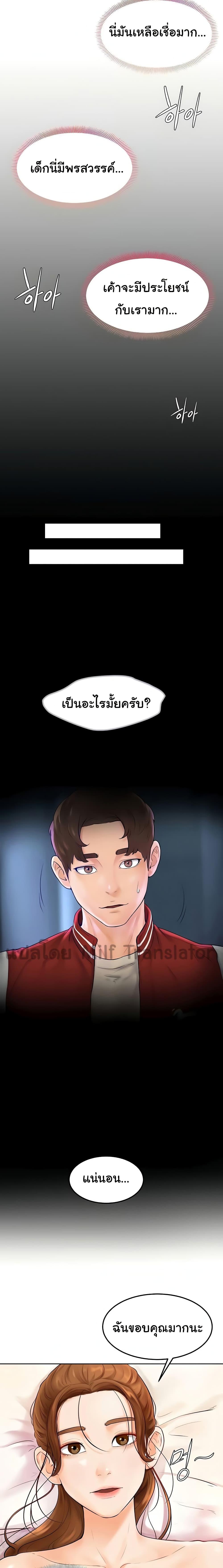 Doujin-Lc- อ่าน โดจิน มังฮวา เกาหลี ญี่ปุ่น จีน แปลไทย Cheer Up, Namjoo ตอนที่ 1 2 3 4 5 6 7 8 9 10 11 12 13 14 ฟรี ไม่มีโฆษณา อ่าน โดจิน Manhwa เกาหลี ญี่ปุ่น จีน เรามีครบ คัดมาให้เน้นๆ โดจิน 18+ รับประกันความฟินโดย  Doujin Lc