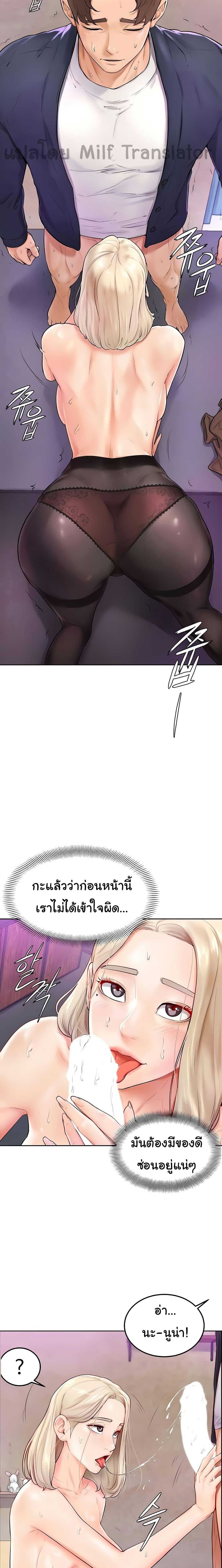 Doujin-Lc- อ่าน โดจิน มังฮวา เกาหลี ญี่ปุ่น จีน แปลไทย Cheer Up, Namjoo ตอนที่ 1 2 3 4 5 6 7 8 9 10 11 12 13 14 ฟรี ไม่มีโฆษณา อ่าน โดจิน Manhwa เกาหลี ญี่ปุ่น จีน เรามีครบ คัดมาให้เน้นๆ โดจิน 18+ รับประกันความฟินโดย  Doujin Lc