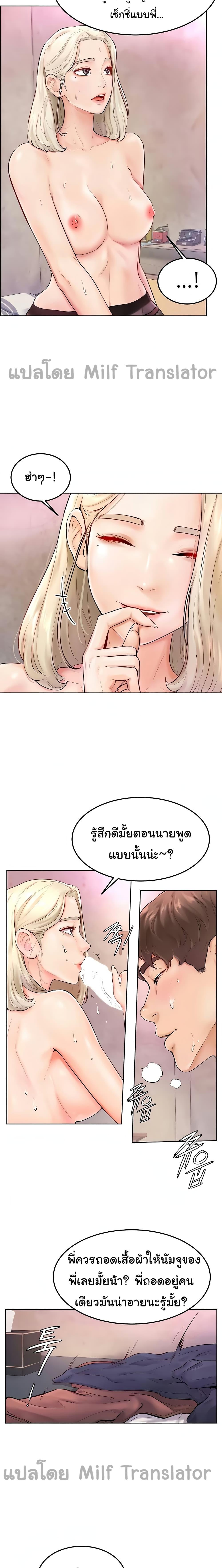 Doujin-Lc- อ่าน โดจิน มังฮวา เกาหลี ญี่ปุ่น จีน แปลไทย Cheer Up, Namjoo ตอนที่ 1 2 3 4 5 6 7 8 9 10 11 12 13 14 ฟรี ไม่มีโฆษณา อ่าน โดจิน Manhwa เกาหลี ญี่ปุ่น จีน เรามีครบ คัดมาให้เน้นๆ โดจิน 18+ รับประกันความฟินโดย  Doujin Lc