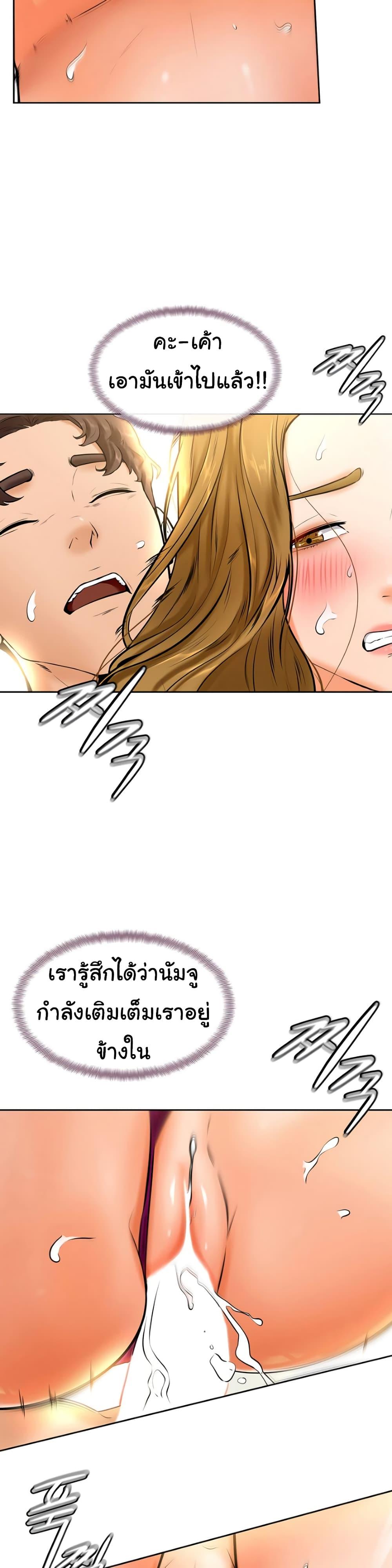 Doujin-Lc- อ่าน โดจิน มังฮวา เกาหลี ญี่ปุ่น จีน แปลไทย Cheer Up, Namjoo ตอนที่ 1 2 3 4 5 6 7 8 9 10 11 12 13 14 ฟรี ไม่มีโฆษณา อ่าน โดจิน Manhwa เกาหลี ญี่ปุ่น จีน เรามีครบ คัดมาให้เน้นๆ โดจิน 18+ รับประกันความฟินโดย  Doujin Lc