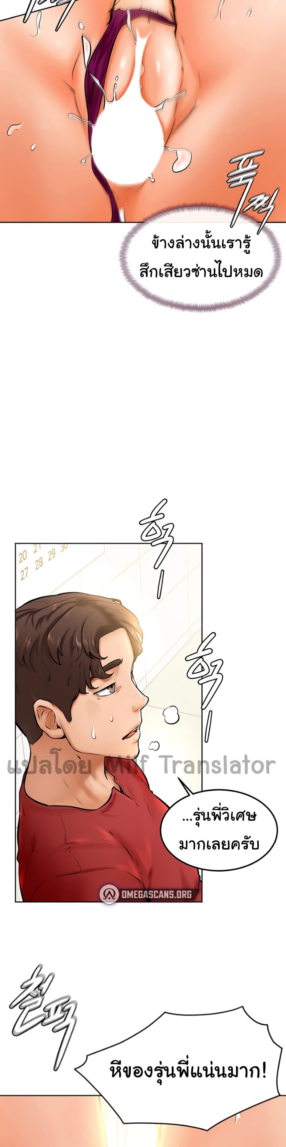 Doujin-Lc- อ่าน โดจิน มังฮวา เกาหลี ญี่ปุ่น จีน แปลไทย Cheer Up, Namjoo ตอนที่ 1 2 3 4 5 6 7 8 9 10 11 12 13 14 ฟรี ไม่มีโฆษณา อ่าน โดจิน Manhwa เกาหลี ญี่ปุ่น จีน เรามีครบ คัดมาให้เน้นๆ โดจิน 18+ รับประกันความฟินโดย  Doujin Lc