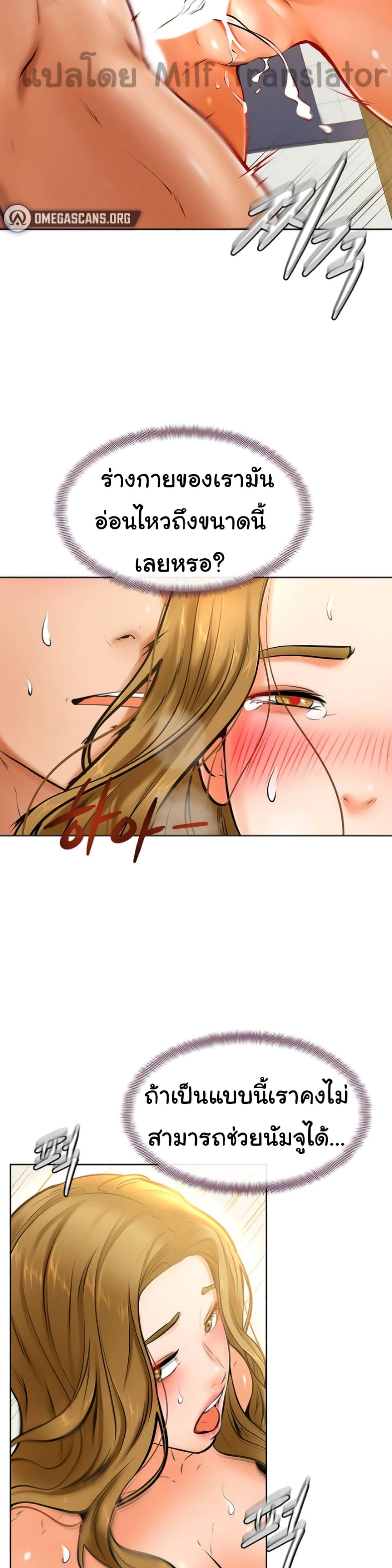 Doujin-Lc- อ่าน โดจิน มังฮวา เกาหลี ญี่ปุ่น จีน แปลไทย Cheer Up, Namjoo ตอนที่ 1 2 3 4 5 6 7 8 9 10 11 12 13 14 ฟรี ไม่มีโฆษณา อ่าน โดจิน Manhwa เกาหลี ญี่ปุ่น จีน เรามีครบ คัดมาให้เน้นๆ โดจิน 18+ รับประกันความฟินโดย  Doujin Lc