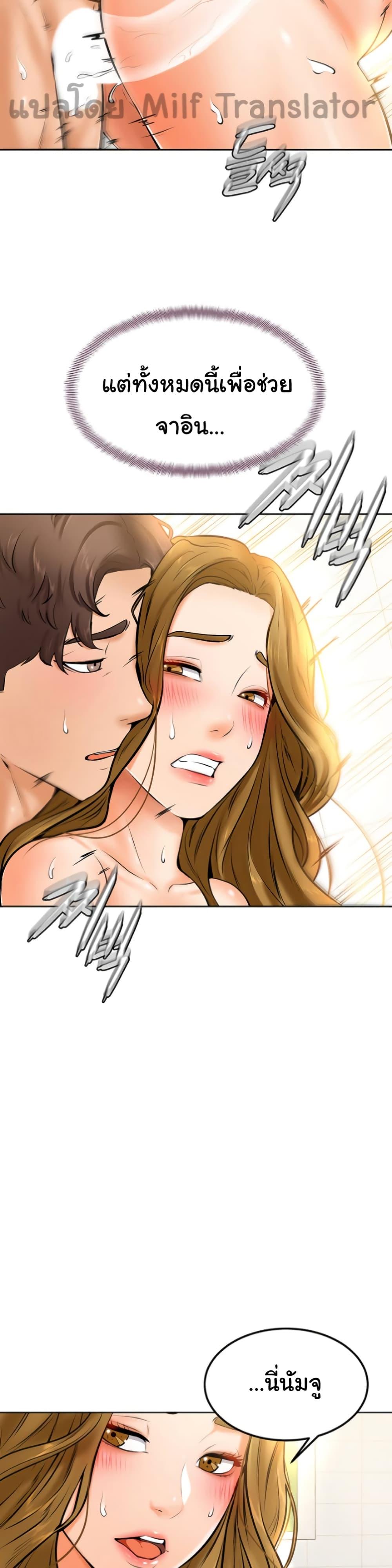 Doujin-Lc- อ่าน โดจิน มังฮวา เกาหลี ญี่ปุ่น จีน แปลไทย Cheer Up, Namjoo ตอนที่ 1 2 3 4 5 6 7 8 9 10 11 12 13 14 ฟรี ไม่มีโฆษณา อ่าน โดจิน Manhwa เกาหลี ญี่ปุ่น จีน เรามีครบ คัดมาให้เน้นๆ โดจิน 18+ รับประกันความฟินโดย  Doujin Lc