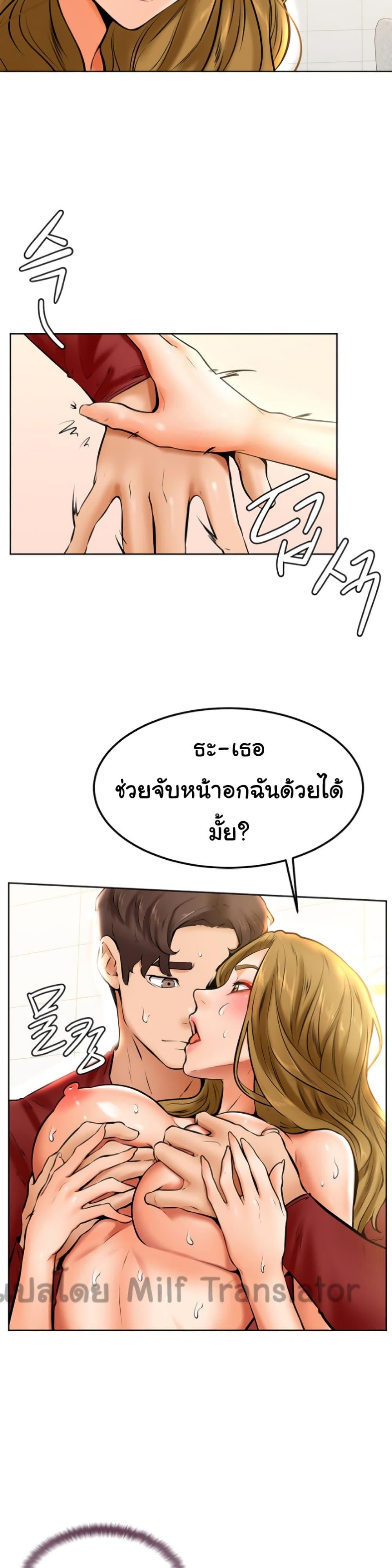 Doujin-Lc- อ่าน โดจิน มังฮวา เกาหลี ญี่ปุ่น จีน แปลไทย Cheer Up, Namjoo ตอนที่ 1 2 3 4 5 6 7 8 9 10 11 12 13 14 ฟรี ไม่มีโฆษณา อ่าน โดจิน Manhwa เกาหลี ญี่ปุ่น จีน เรามีครบ คัดมาให้เน้นๆ โดจิน 18+ รับประกันความฟินโดย  Doujin Lc