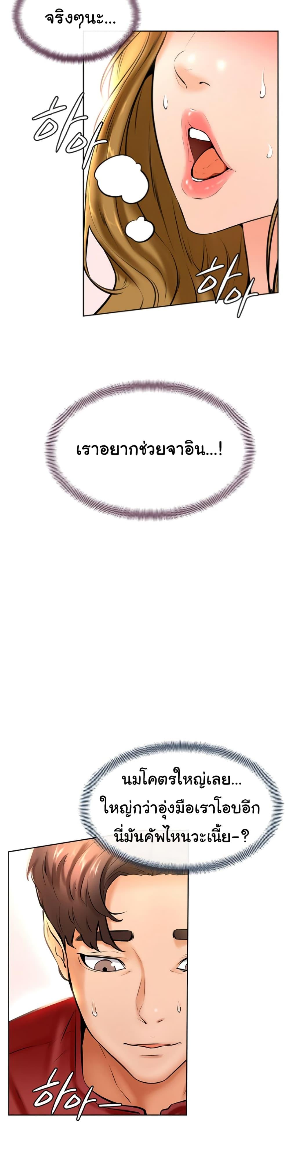 Doujin-Lc- อ่าน โดจิน มังฮวา เกาหลี ญี่ปุ่น จีน แปลไทย Cheer Up, Namjoo ตอนที่ 1 2 3 4 5 6 7 8 9 10 11 12 13 14 ฟรี ไม่มีโฆษณา อ่าน โดจิน Manhwa เกาหลี ญี่ปุ่น จีน เรามีครบ คัดมาให้เน้นๆ โดจิน 18+ รับประกันความฟินโดย  Doujin Lc