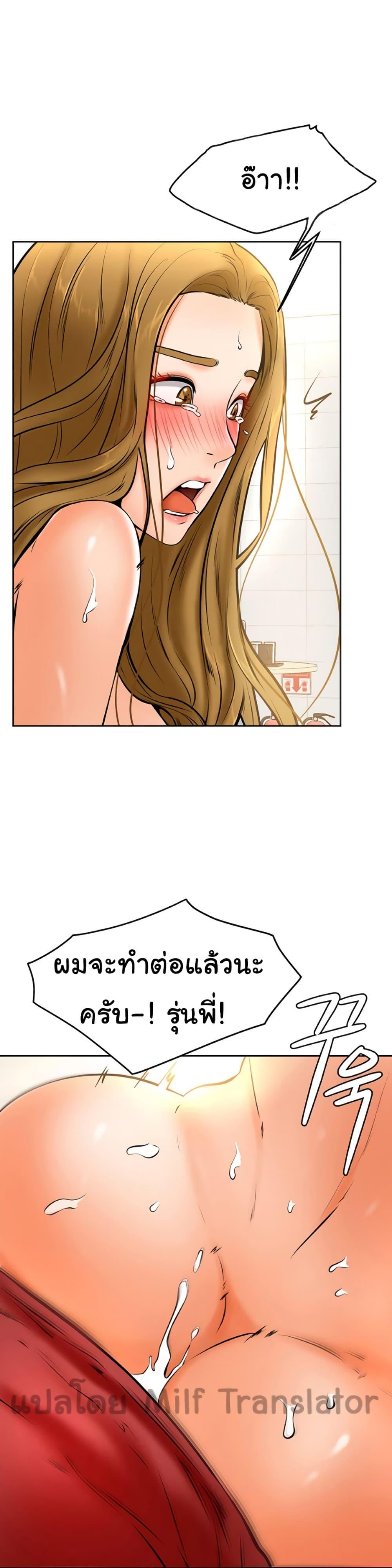 Doujin-Lc- อ่าน โดจิน มังฮวา เกาหลี ญี่ปุ่น จีน แปลไทย Cheer Up, Namjoo ตอนที่ 1 2 3 4 5 6 7 8 9 10 11 12 13 14 ฟรี ไม่มีโฆษณา อ่าน โดจิน Manhwa เกาหลี ญี่ปุ่น จีน เรามีครบ คัดมาให้เน้นๆ โดจิน 18+ รับประกันความฟินโดย  Doujin Lc