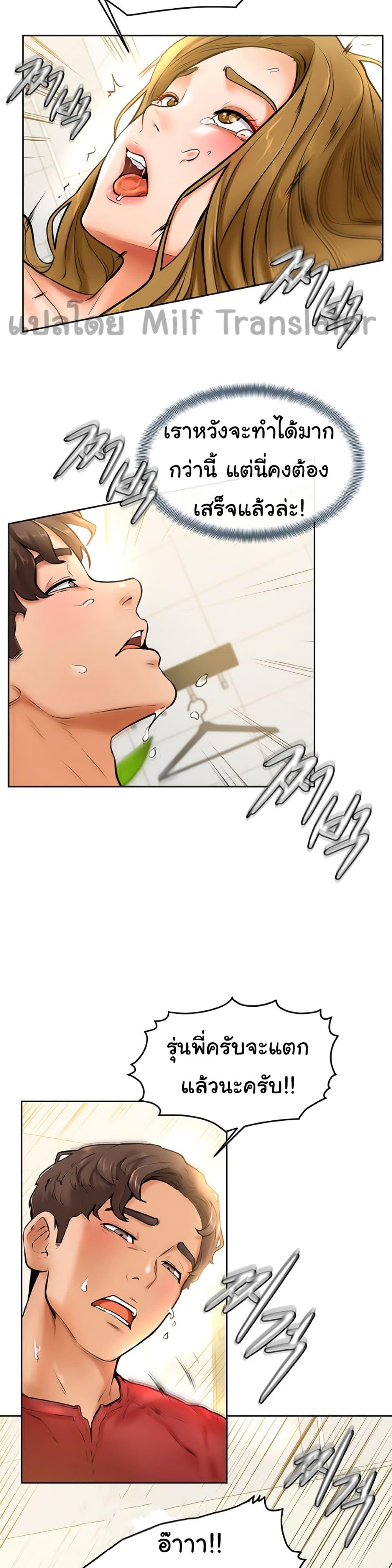 Doujin-Lc- อ่าน โดจิน มังฮวา เกาหลี ญี่ปุ่น จีน แปลไทย Cheer Up, Namjoo ตอนที่ 1 2 3 4 5 6 7 8 9 10 11 12 13 14 ฟรี ไม่มีโฆษณา อ่าน โดจิน Manhwa เกาหลี ญี่ปุ่น จีน เรามีครบ คัดมาให้เน้นๆ โดจิน 18+ รับประกันความฟินโดย  Doujin Lc