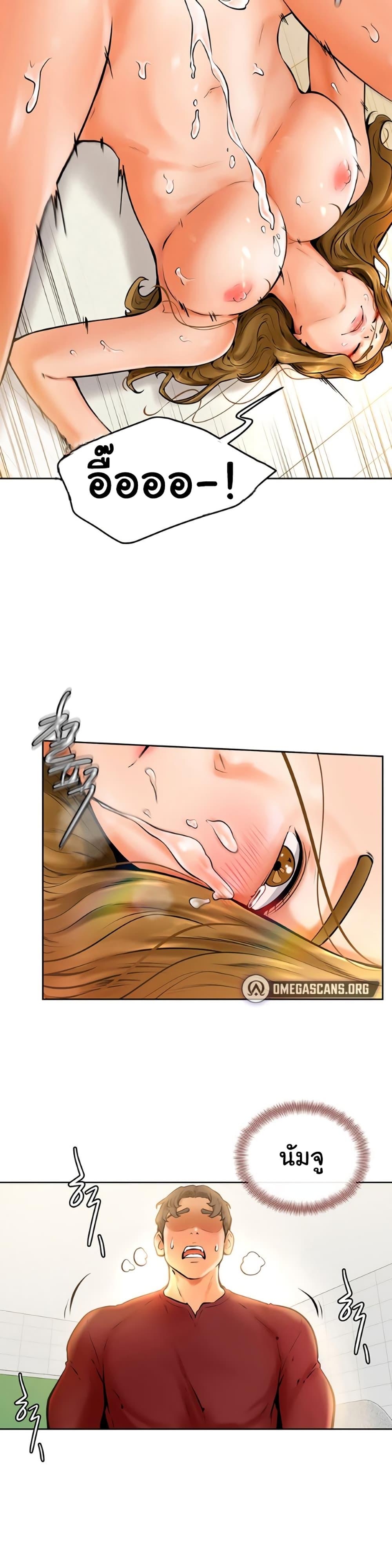 Doujin-Lc- อ่าน โดจิน มังฮวา เกาหลี ญี่ปุ่น จีน แปลไทย Cheer Up, Namjoo ตอนที่ 1 2 3 4 5 6 7 8 9 10 11 12 13 14 ฟรี ไม่มีโฆษณา อ่าน โดจิน Manhwa เกาหลี ญี่ปุ่น จีน เรามีครบ คัดมาให้เน้นๆ โดจิน 18+ รับประกันความฟินโดย  Doujin Lc