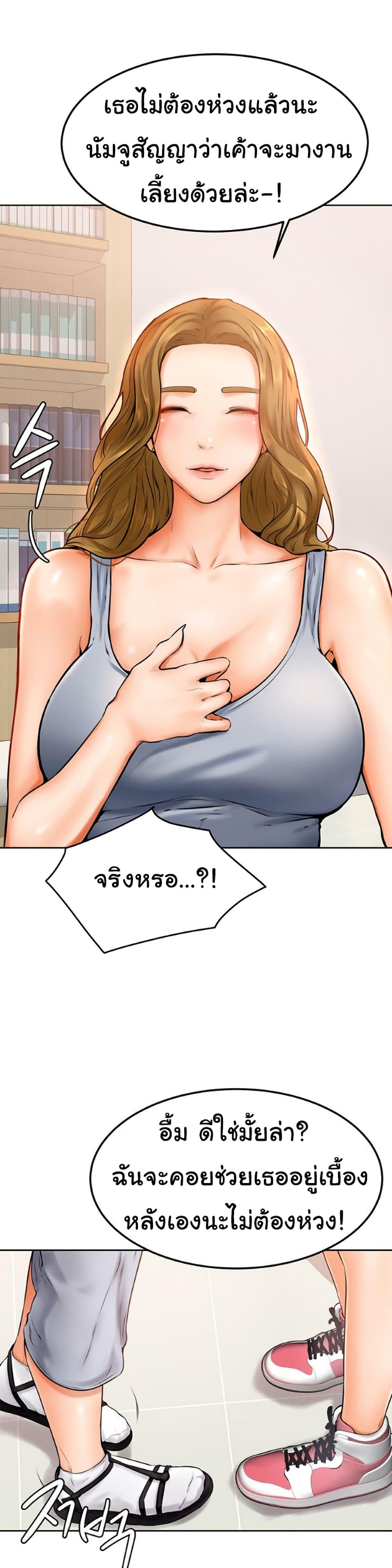 Doujin-Lc- อ่าน โดจิน มังฮวา เกาหลี ญี่ปุ่น จีน แปลไทย Cheer Up, Namjoo ตอนที่ 1 2 3 4 5 6 7 8 9 10 11 12 13 14 ฟรี ไม่มีโฆษณา อ่าน โดจิน Manhwa เกาหลี ญี่ปุ่น จีน เรามีครบ คัดมาให้เน้นๆ โดจิน 18+ รับประกันความฟินโดย  Doujin Lc