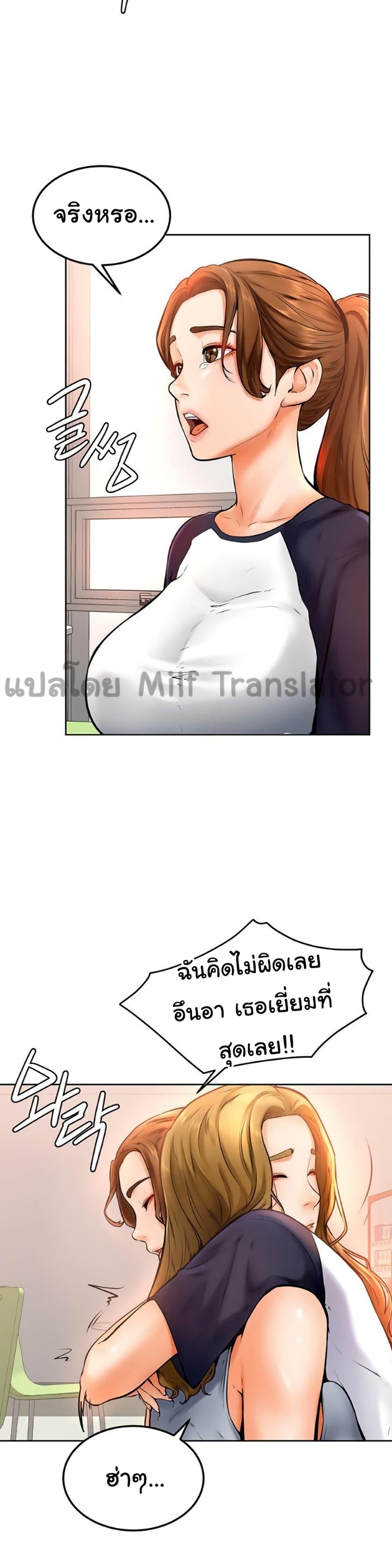 Doujin-Lc- อ่าน โดจิน มังฮวา เกาหลี ญี่ปุ่น จีน แปลไทย Cheer Up, Namjoo ตอนที่ 1 2 3 4 5 6 7 8 9 10 11 12 13 14 ฟรี ไม่มีโฆษณา อ่าน โดจิน Manhwa เกาหลี ญี่ปุ่น จีน เรามีครบ คัดมาให้เน้นๆ โดจิน 18+ รับประกันความฟินโดย  Doujin Lc