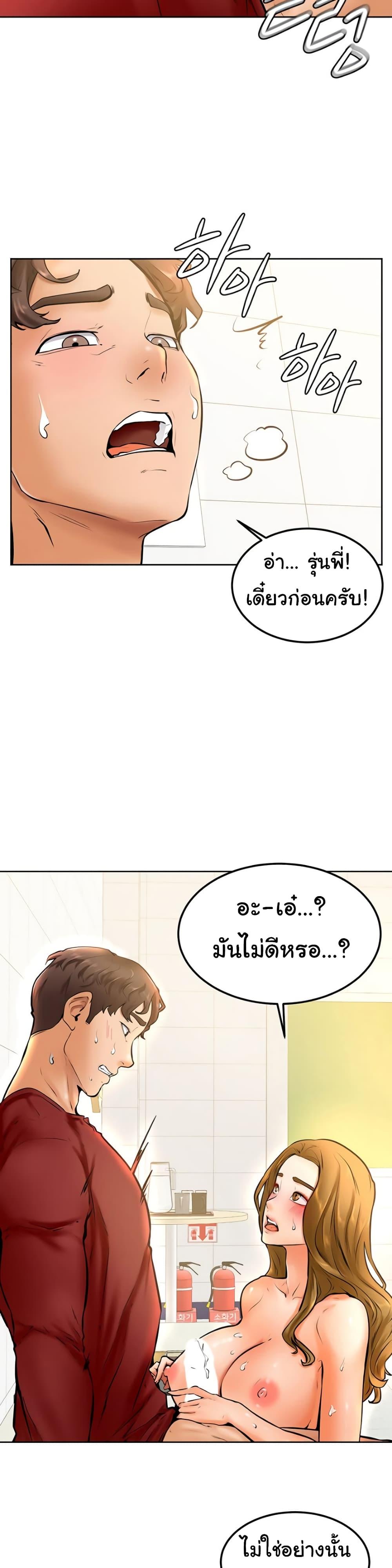 Doujin-Lc- อ่าน โดจิน มังฮวา เกาหลี ญี่ปุ่น จีน แปลไทย Cheer Up, Namjoo ตอนที่ 1 2 3 4 5 6 7 8 9 10 11 12 13 14 ฟรี ไม่มีโฆษณา อ่าน โดจิน Manhwa เกาหลี ญี่ปุ่น จีน เรามีครบ คัดมาให้เน้นๆ โดจิน 18+ รับประกันความฟินโดย  Doujin Lc