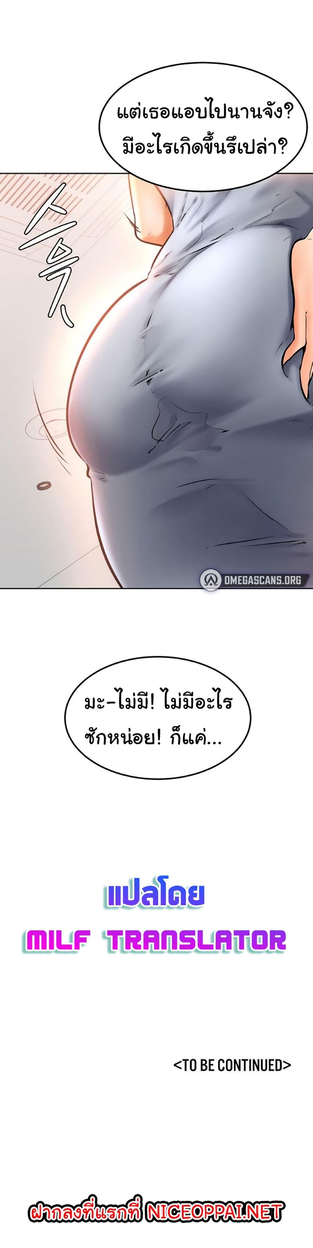 Doujin-Lc- อ่าน โดจิน มังฮวา เกาหลี ญี่ปุ่น จีน แปลไทย Cheer Up, Namjoo ตอนที่ 1 2 3 4 5 6 7 8 9 10 11 12 13 14 ฟรี ไม่มีโฆษณา อ่าน โดจิน Manhwa เกาหลี ญี่ปุ่น จีน เรามีครบ คัดมาให้เน้นๆ โดจิน 18+ รับประกันความฟินโดย  Doujin Lc