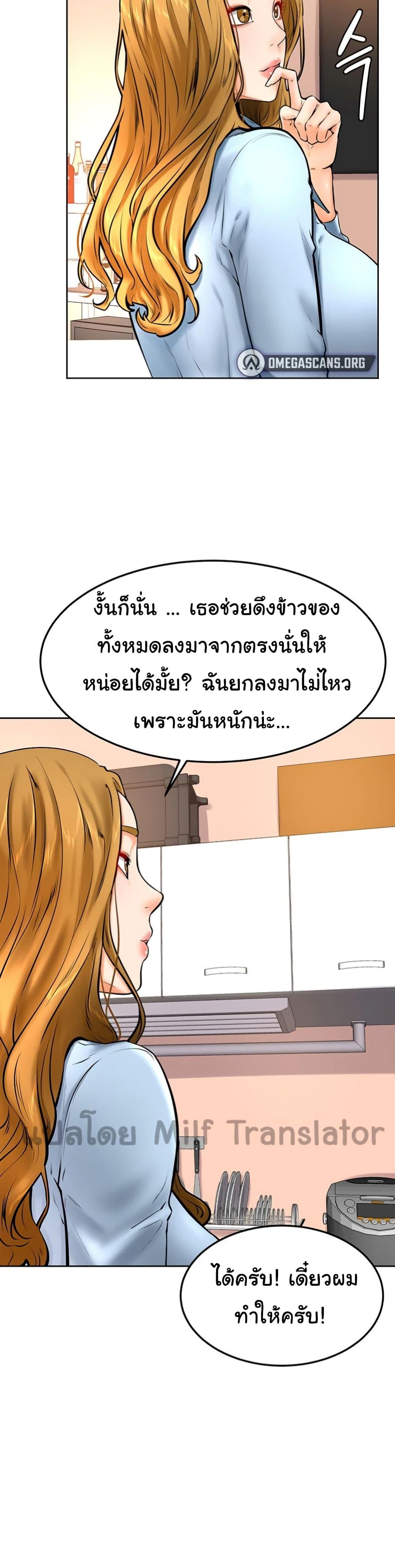 Doujin-Lc- อ่าน โดจิน มังฮวา เกาหลี ญี่ปุ่น จีน แปลไทย Cheer Up, Namjoo ตอนที่ 1 2 3 4 5 6 7 8 9 10 11 12 13 14 ฟรี ไม่มีโฆษณา อ่าน โดจิน Manhwa เกาหลี ญี่ปุ่น จีน เรามีครบ คัดมาให้เน้นๆ โดจิน 18+ รับประกันความฟินโดย  Doujin Lc