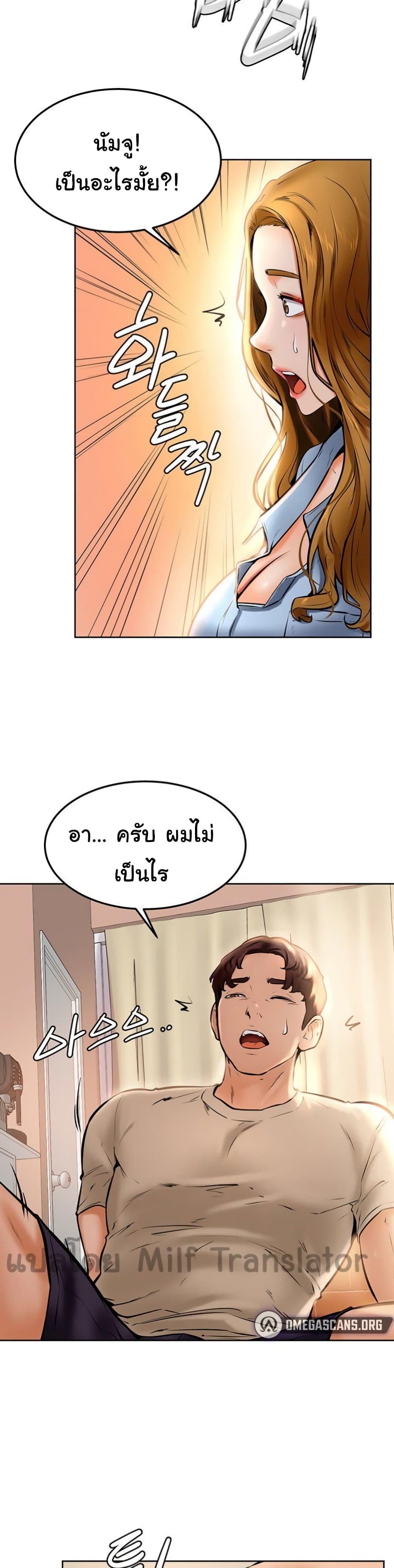 Doujin-Lc- อ่าน โดจิน มังฮวา เกาหลี ญี่ปุ่น จีน แปลไทย Cheer Up, Namjoo ตอนที่ 1 2 3 4 5 6 7 8 9 10 11 12 13 14 ฟรี ไม่มีโฆษณา อ่าน โดจิน Manhwa เกาหลี ญี่ปุ่น จีน เรามีครบ คัดมาให้เน้นๆ โดจิน 18+ รับประกันความฟินโดย  Doujin Lc