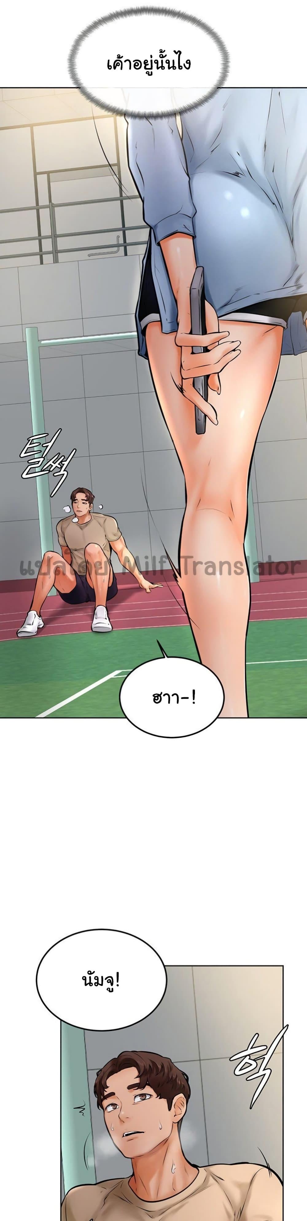 Doujin-Lc- อ่าน โดจิน มังฮวา เกาหลี ญี่ปุ่น จีน แปลไทย Cheer Up, Namjoo ตอนที่ 1 2 3 4 5 6 7 8 9 10 11 12 13 14 ฟรี ไม่มีโฆษณา อ่าน โดจิน Manhwa เกาหลี ญี่ปุ่น จีน เรามีครบ คัดมาให้เน้นๆ โดจิน 18+ รับประกันความฟินโดย  Doujin Lc