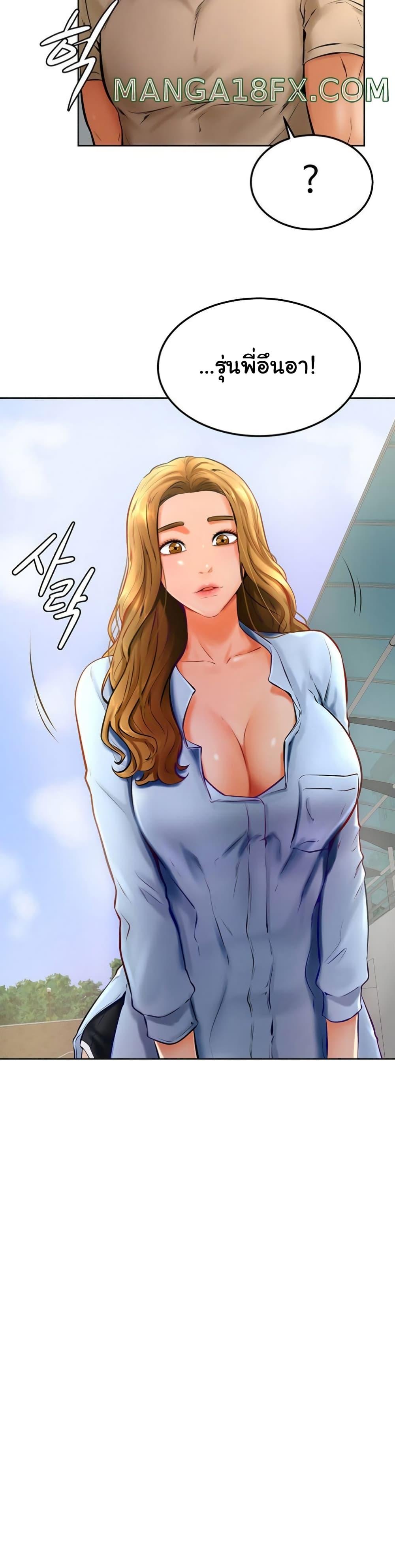 Doujin-Lc- อ่าน โดจิน มังฮวา เกาหลี ญี่ปุ่น จีน แปลไทย Cheer Up, Namjoo ตอนที่ 1 2 3 4 5 6 7 8 9 10 11 12 13 14 ฟรี ไม่มีโฆษณา อ่าน โดจิน Manhwa เกาหลี ญี่ปุ่น จีน เรามีครบ คัดมาให้เน้นๆ โดจิน 18+ รับประกันความฟินโดย  Doujin Lc
